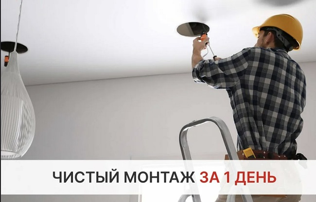 Монтаж осветительных приборов в Новоалтайске в октябре