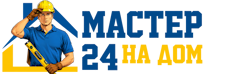 Муж на час - работы по дому в Новоалтайске под ключ от 920 руб. 2026
